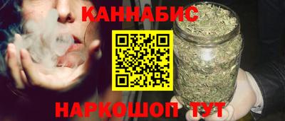 кокаин Балаково