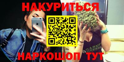 тгк Балашиха