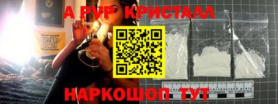 кокаин Балаково