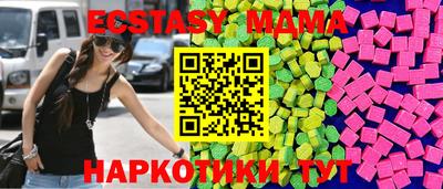 героин Апрелевка