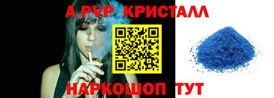 кокаин Балаково