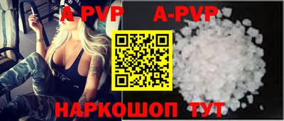 кокаин Балаково