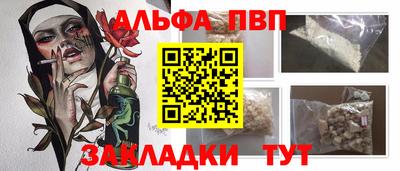 кокаин Балаково