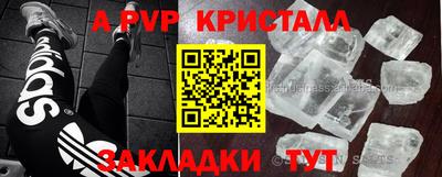тгк Балашиха