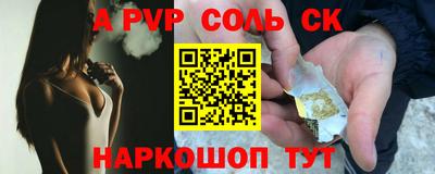 кокаин перу Бийск