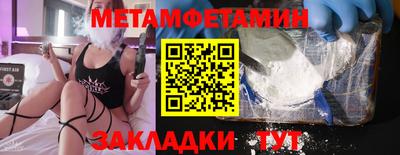 тгк Балашиха