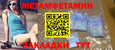 кокаин Балаково