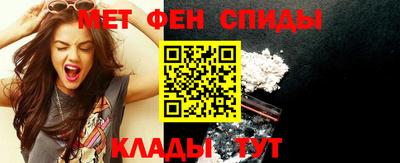 кокаин Балаково