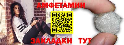 Альфа ПВП Апшеронск