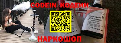 кокаин Балаково