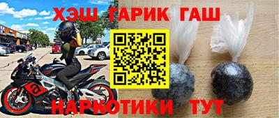 Альфа ПВП Апшеронск