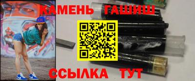 гидропоника Аргун