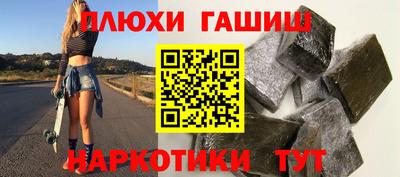 тгк Балашиха