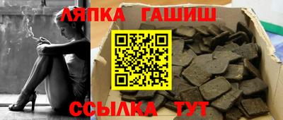 тгк Балашиха