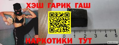 Альфа ПВП Апшеронск