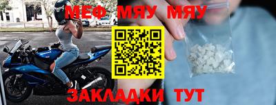 тгк Балашиха