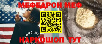 тгк Балашиха