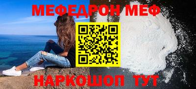 кокаин Балаково