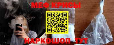 меф Берёзовский