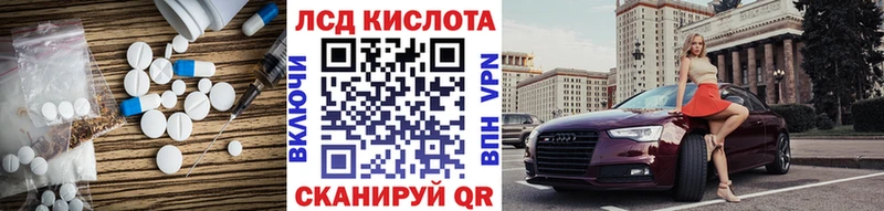 Лсд 25 экстази ecstasy  Борзя 