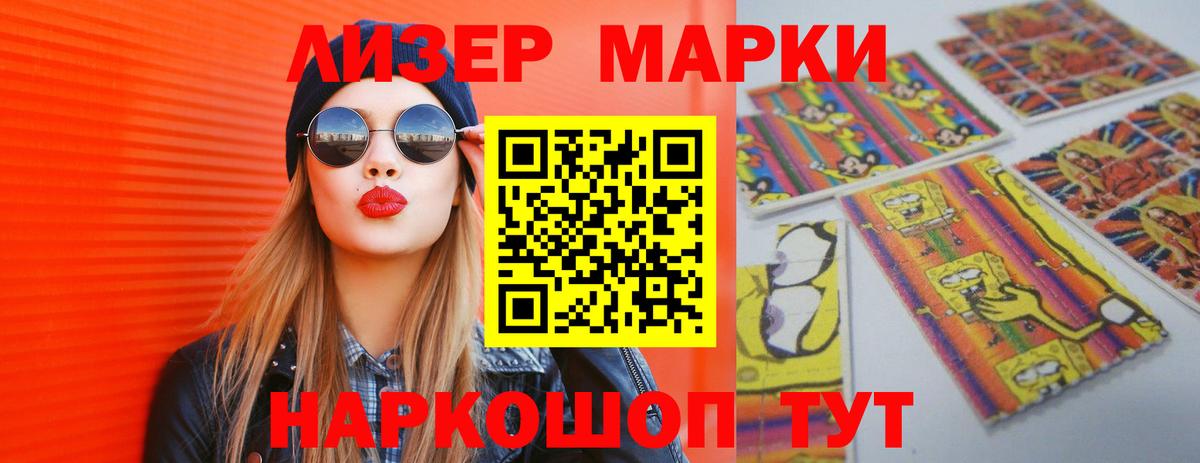 ЛСД экстази кислота Борзя