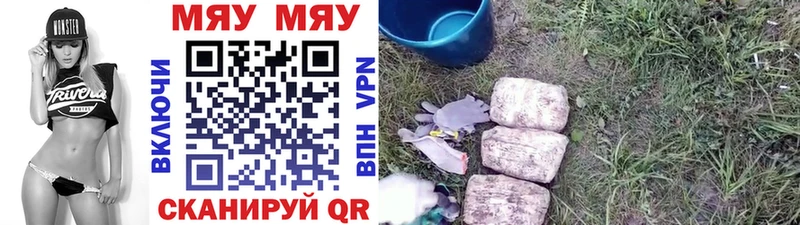 Меф мука  blacksprut как войти  Борзя 
