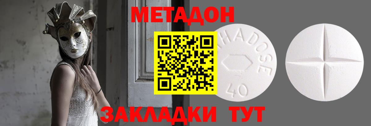МДМА  Бошки Шишки  Molly  Борзя  Вход с VPN  МЕФ 