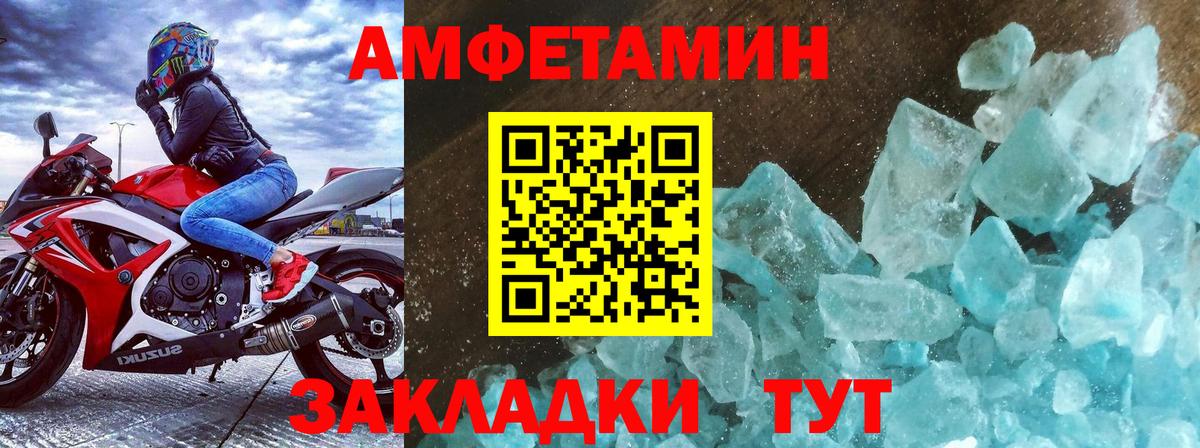 Метамфетамин Декстрометамфетамин 99.9%  Борзя 