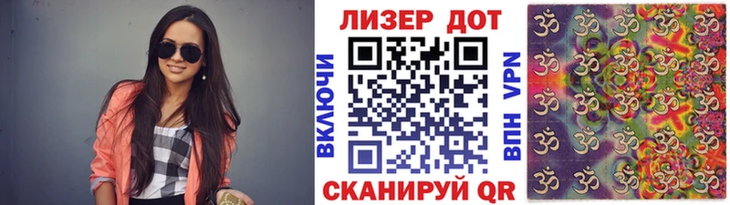 Наркотические марки 1,5мг Борзя