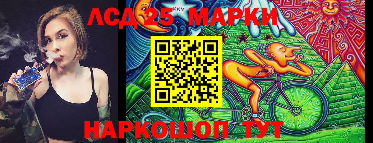 Борзя  Марки 25I-NBOMe 1,5мг  Марки 25I-NBOMe 1,5мг  Вход с VPN 