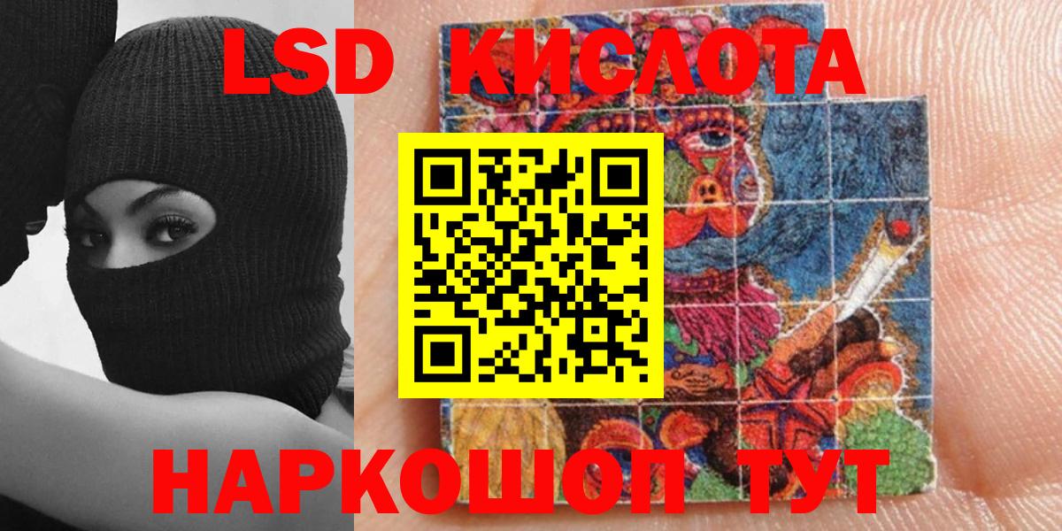 Марки N-bome 1,8мг  Борзя  Марки N-bome 1,8мг 