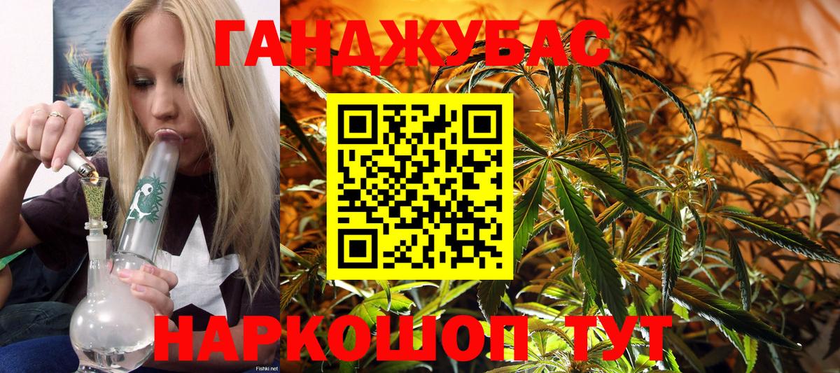 Конопля THC 21%  Борзя  Шишки марихуана гибрид  Канабис марихуана  Канабис тримм 