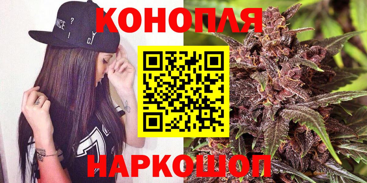 Канабис LSD WEED  Вход с VPN  Борзя  МАРИХУАНА AK-47  МАРИХУАНА OG Kush 